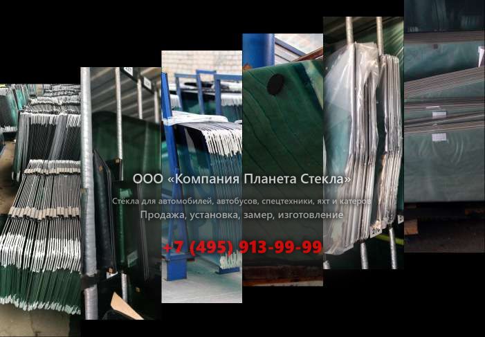 Стекло для Lancia Ypsilon хетчбэк 2003 - 2006, 1 поколение