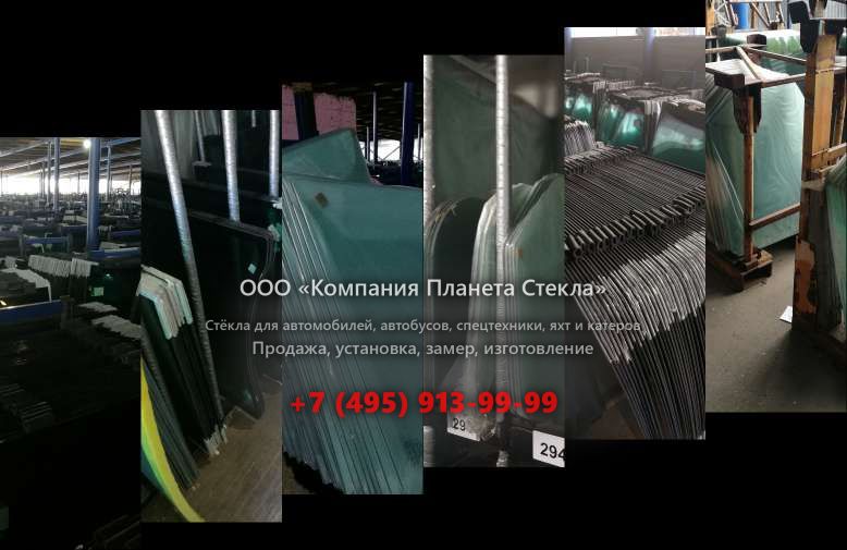 Стекло гусеничных экскаваторов Kato HD 1800