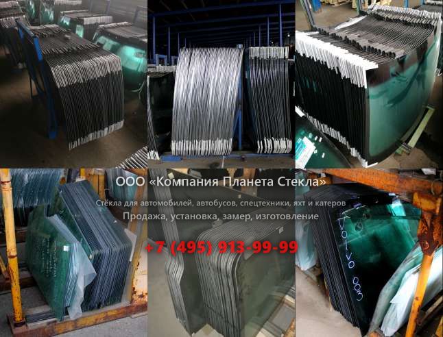 Заднее стекло на Caterpillar 939C