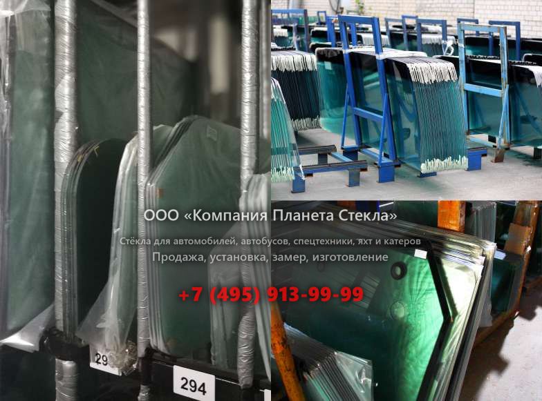 Заднее стекло для BEML BH60