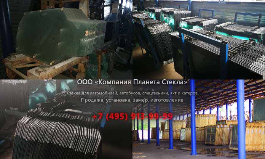 Заднее стекло для SDLG / LINGONG LG956