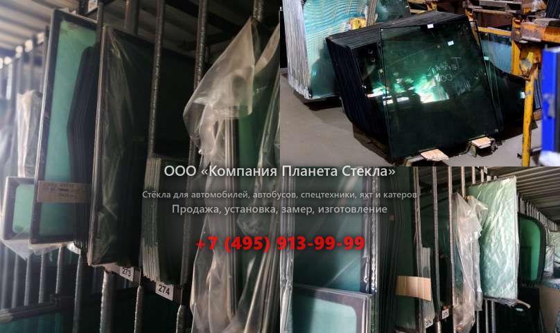 Стекло для бортовых автомобили МАЗ 6303