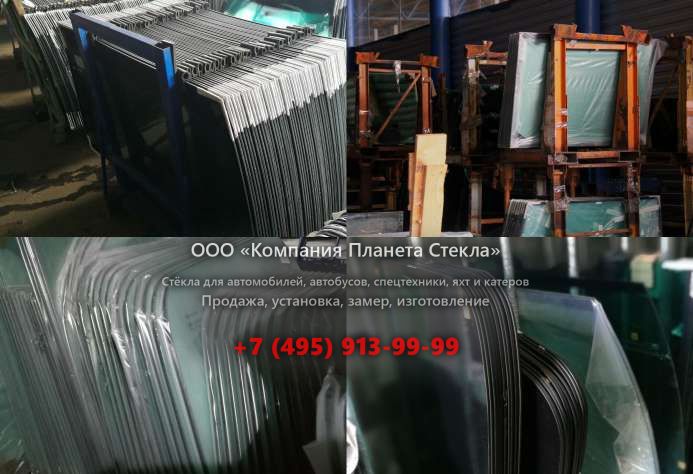 Стекло для тягачи седельных Shaanxi (Shacman) SX4255NV324C