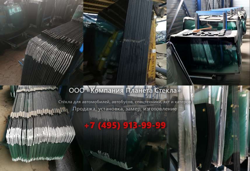 Лобовое стекло для Ammann ASC 70 D