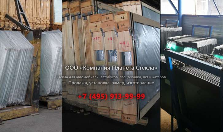 Лобовое стекло для XCG 360LC-8