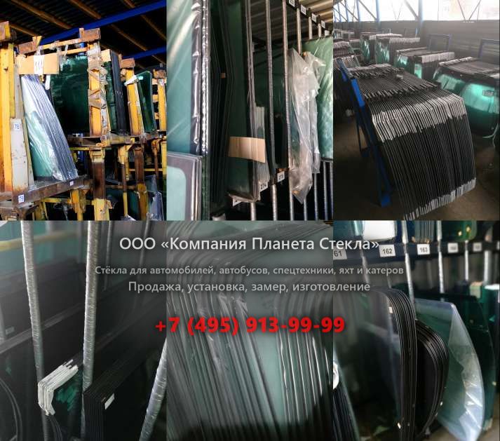 Заднее стекло для Doosan DL550