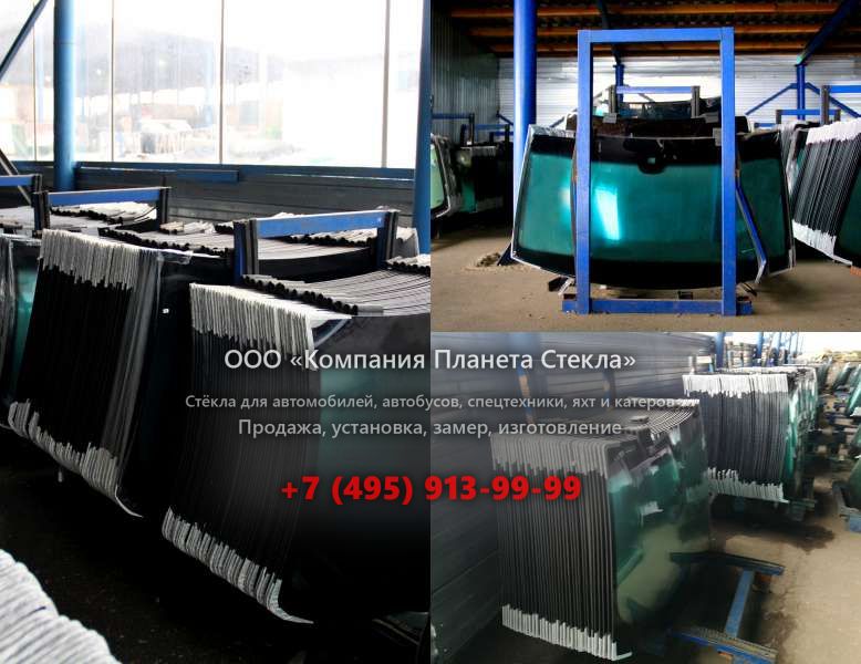 Лобовое стекло для UMG E195A