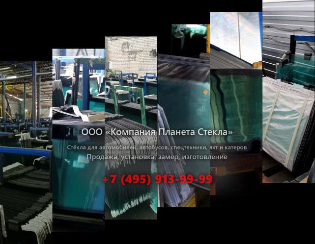 Лобовое стекло для Hamm HD 10C VT