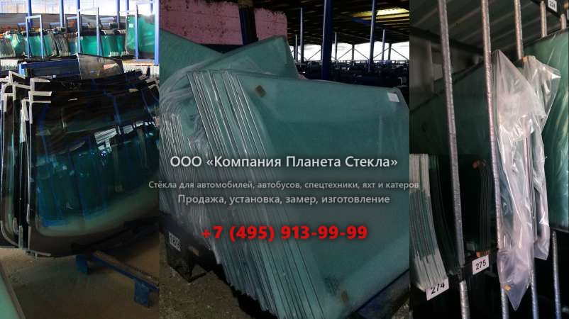 Стекло на колёсных погрузчиков SDLG / LINGONG LG952