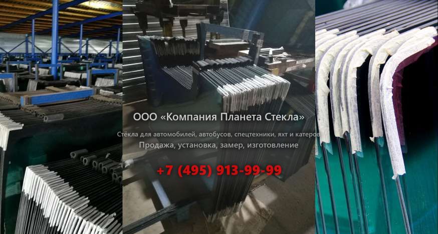 Правое стекло для Case 588 СК