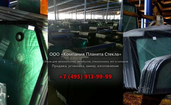Лобовое стекло для Kioti RX6010