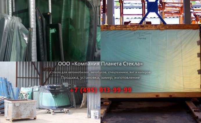 Лобовое стекло на Chrysler Newport