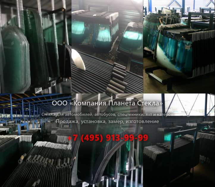 Лобовое стекло для Shaanxi (Shacman) SX4256NT324