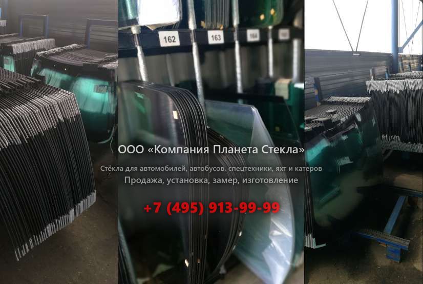 Левое стекло на Hamm HD 12 VO