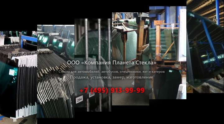 Правое стекло для Hamm 3307 HT VIO