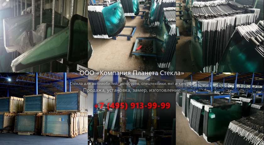 Стекло на колёсных экскаваторов Case 988 SR
