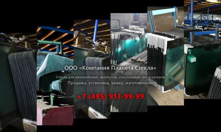 Правое стекло для Ikarus 435.17A