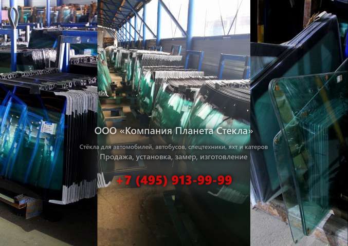 Стекло для колёсных экскаваторов Furukawa W 730LS