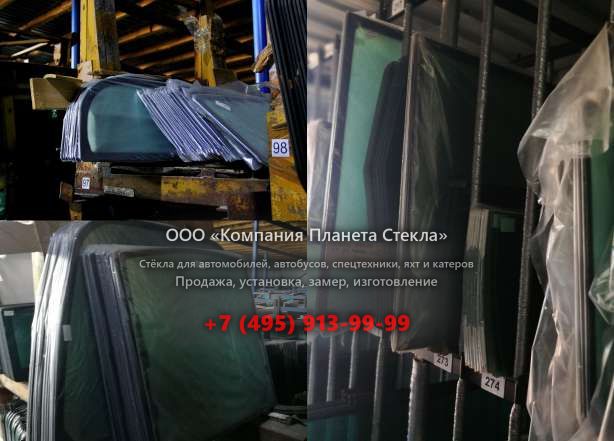 Лобовое стекло для АГРОМАШ 85ТК