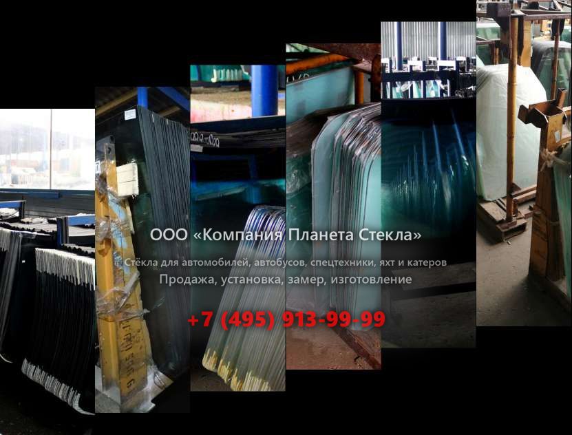 Стекло правое дверное нижнее на Volvo Parca 1254