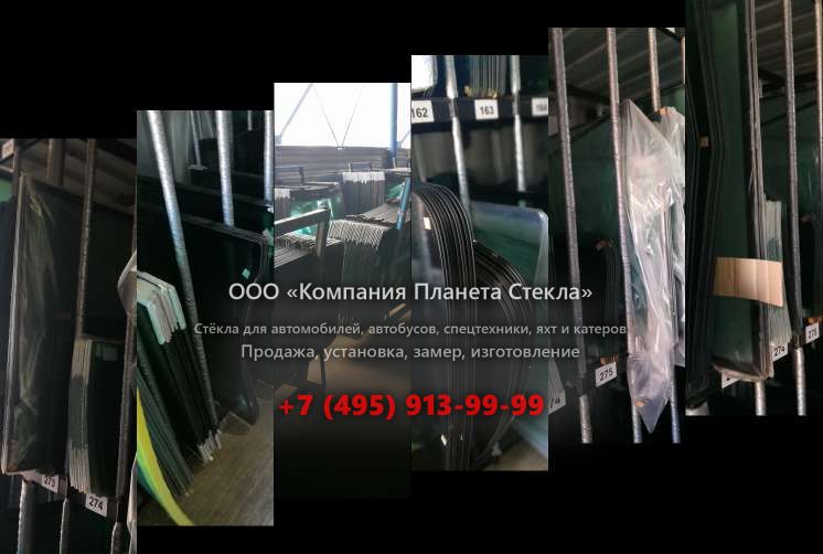 Стекло на Audi R8 купе 2012 - 2015, 1 поколение [рестайлинг]