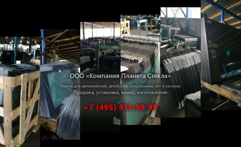 Правое стекло для Ikarus 283.01