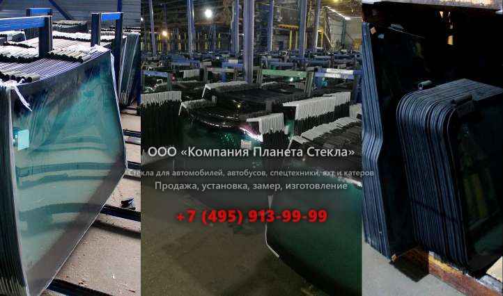Правое стекло для Shaanxi (Shacman) SX4255NV324C
