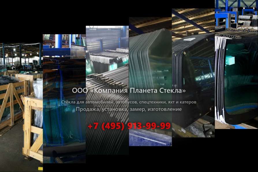 Заднее стекло для Doosan DX 53W