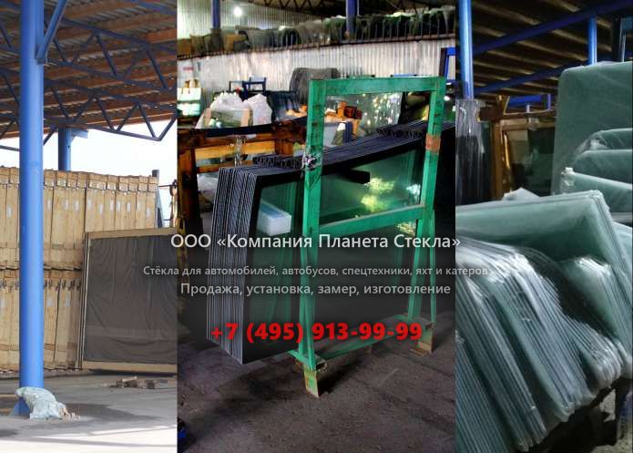 Правое стекло для Doosan DL350