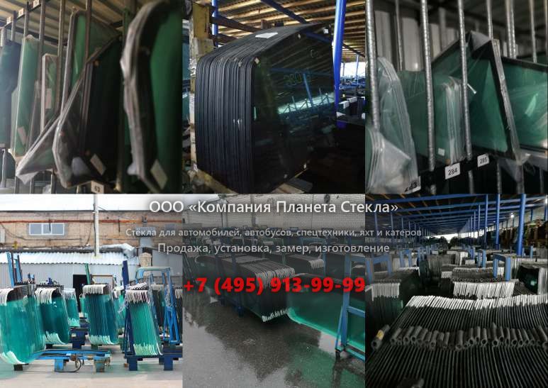 Правое стекло для Ford 2535 HR
