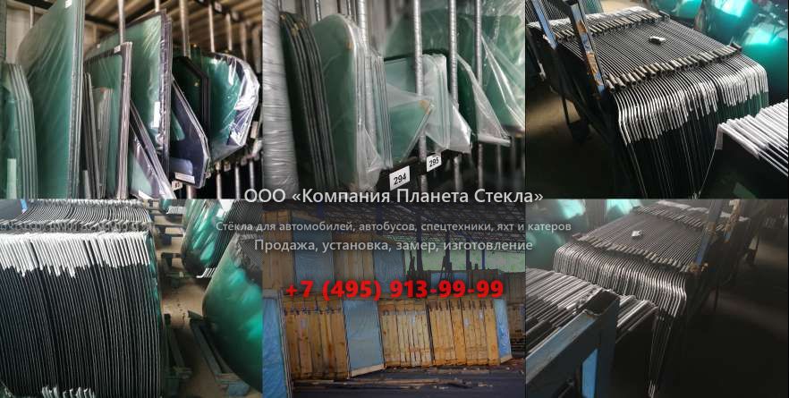 Левое стекло для HSM 208F 14t