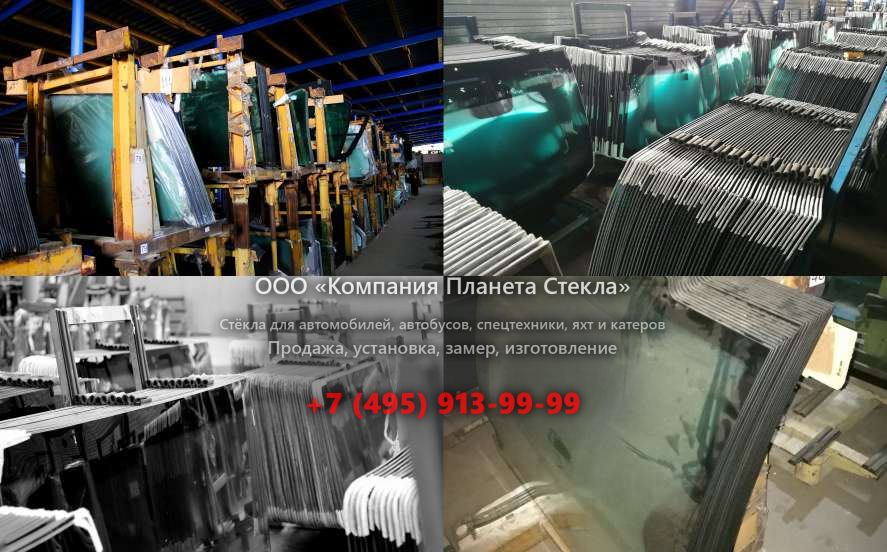 Лобовое стекло на Ивановец КС-6973