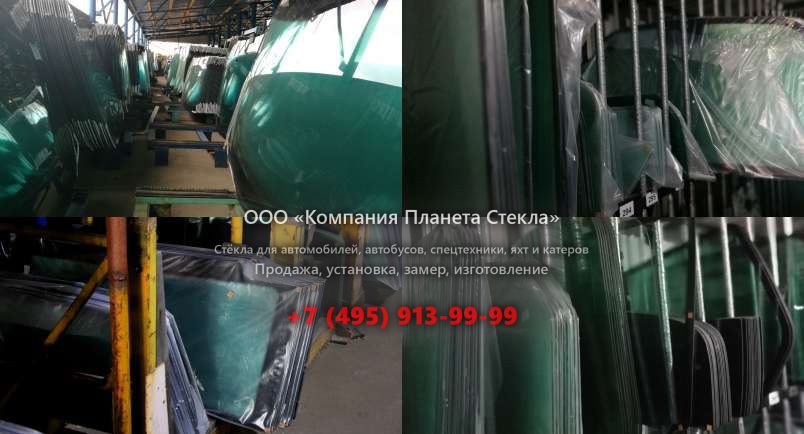 Стекло для шасси Hyundai HD 260