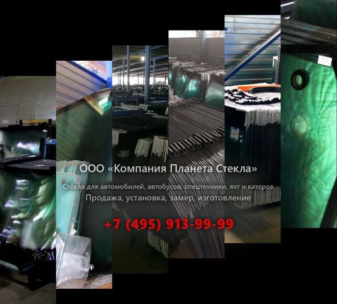 Левое стекло на Caterpillar 329D L