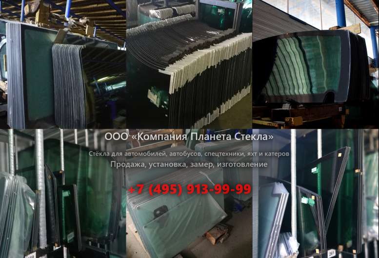 Правое стекло на Neoplan Skyliner С