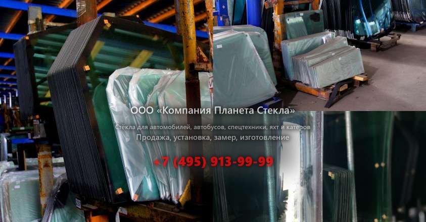 Правое стекло для Chrysler Executive