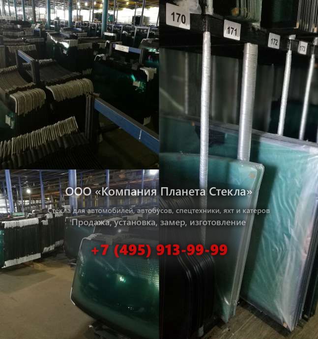 Лобовое стекло для John Deere 870D