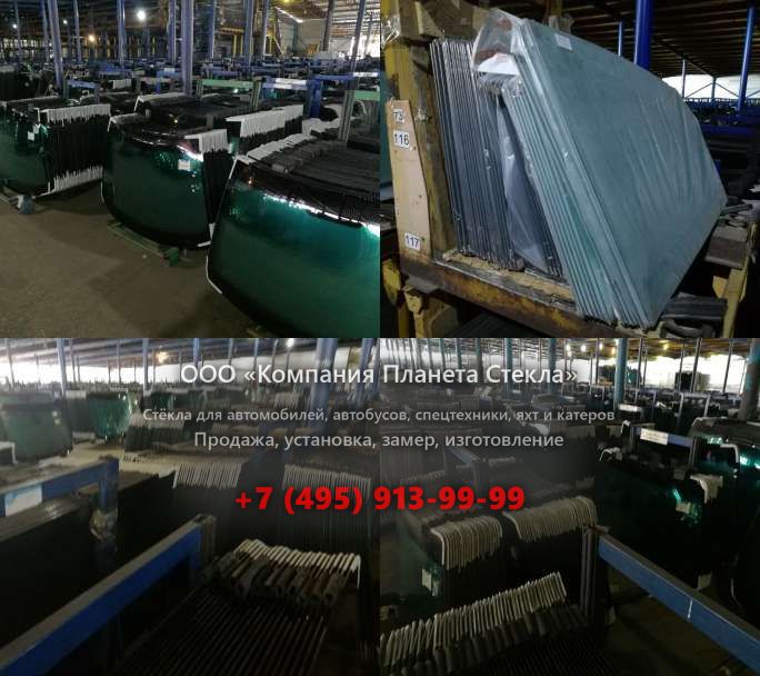 Заднее стекло для HSM 208F 14t