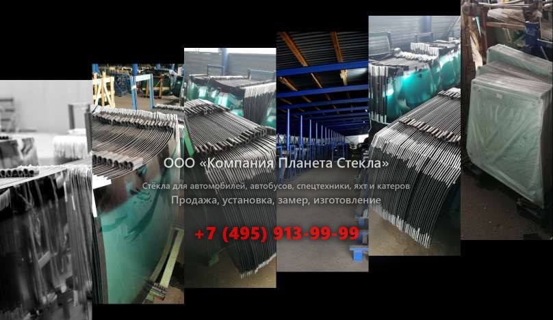 Заднее стекло для FAW CA1010