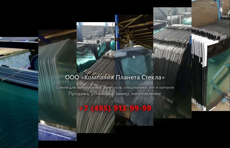 Заднее стекло для Hamm H 18i P