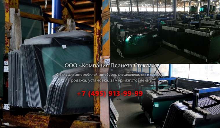 Заднее стекло на John Deere 700K