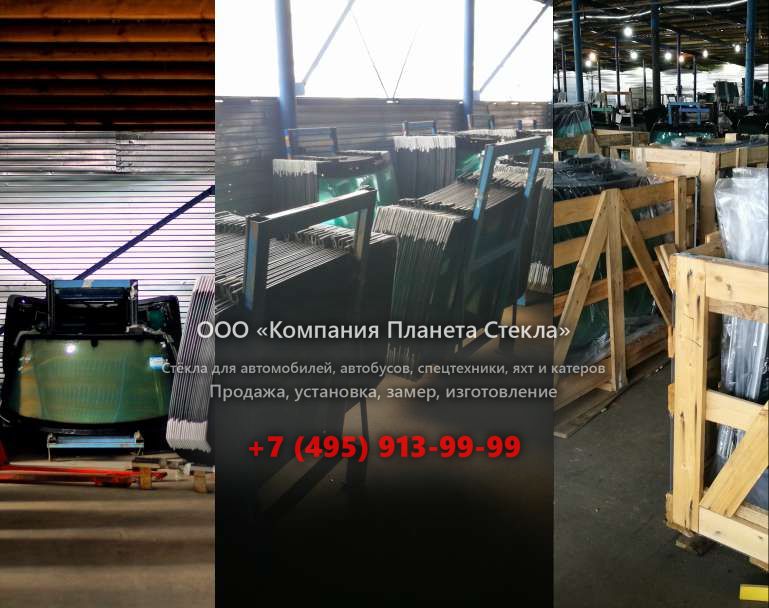 Заднее стекло для Hyundai Universe Space