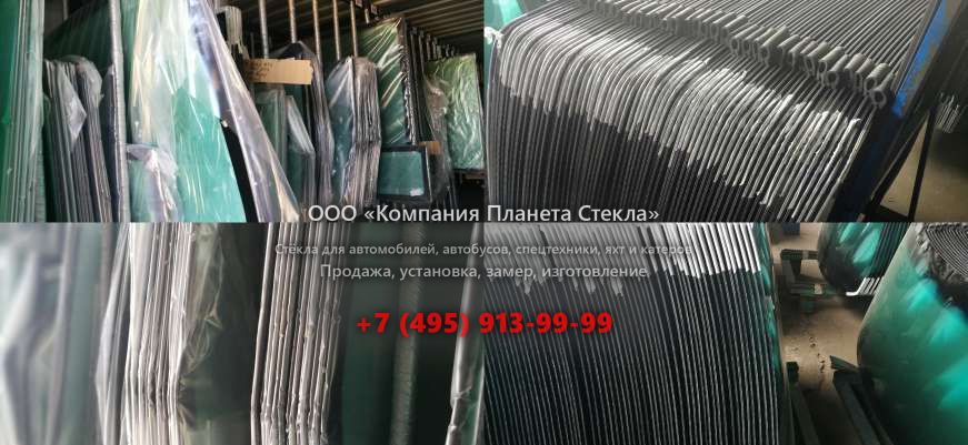 Правое стекло для Toyota AC