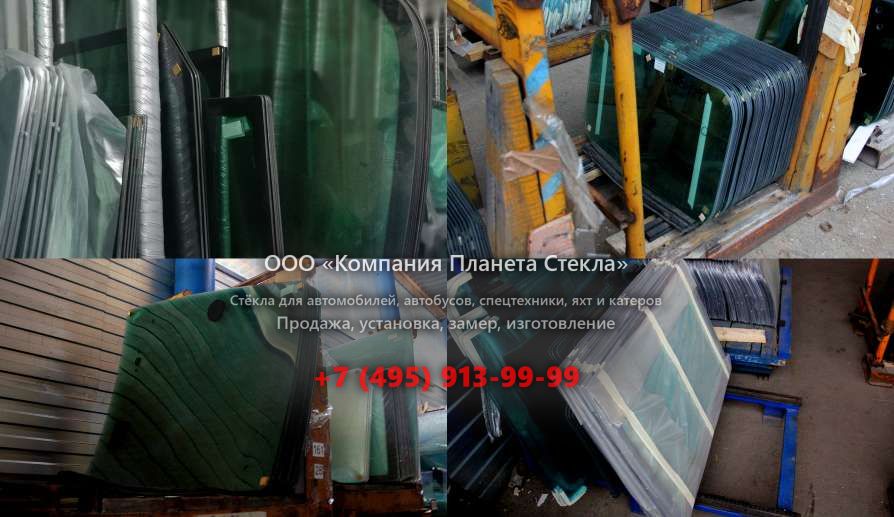Заднее стекло для Case 9060B