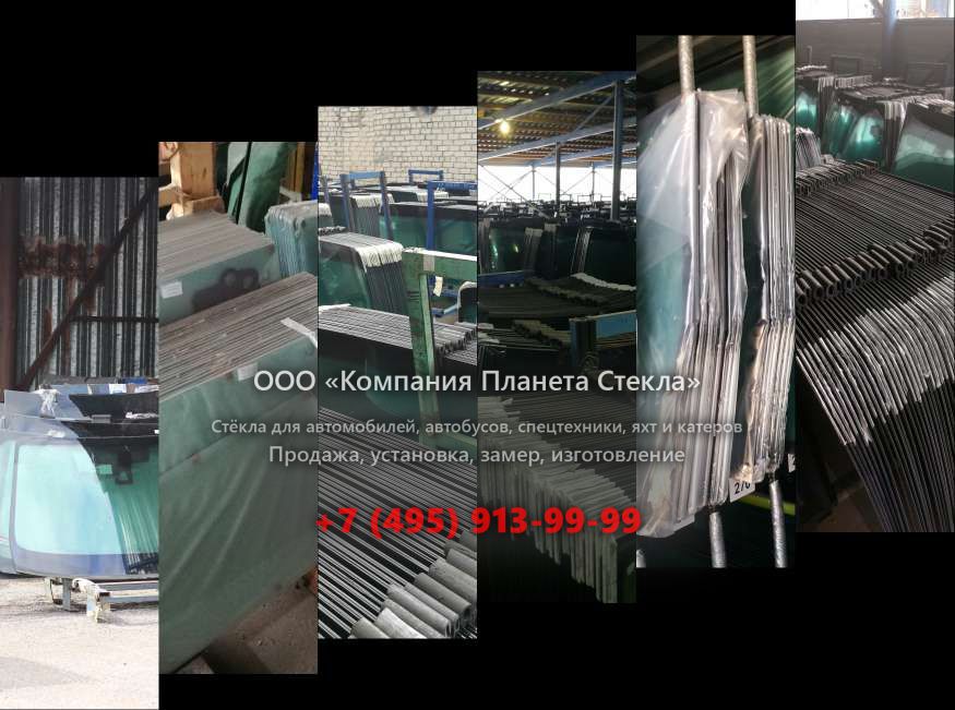 Левое стекло для Hamm 3516