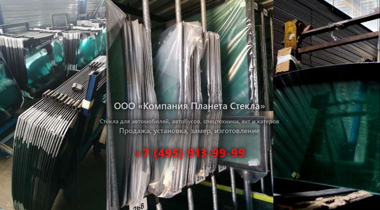 Стекло лобовое для Volvo 5350B 4x4