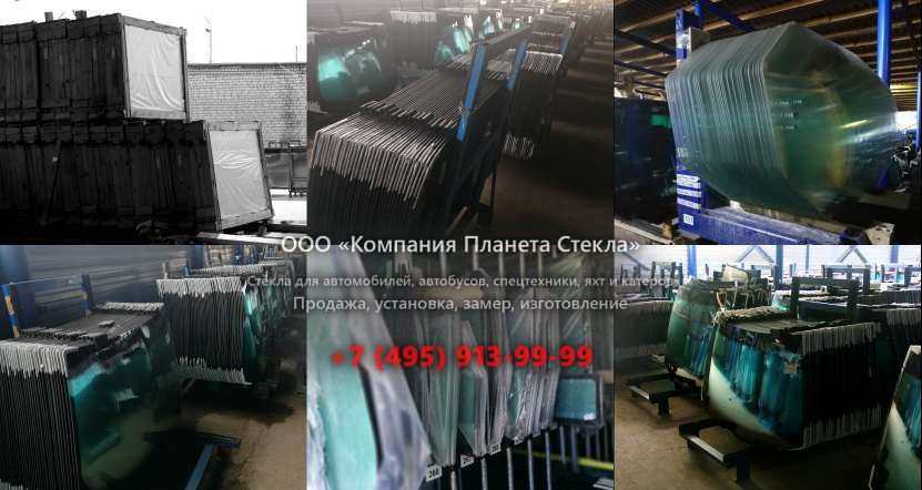 Лобовое стекло на SDLG / LINGONG LG940-1