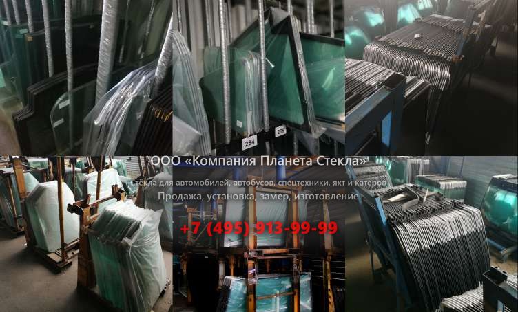 Левое стекло для John Deere 672B