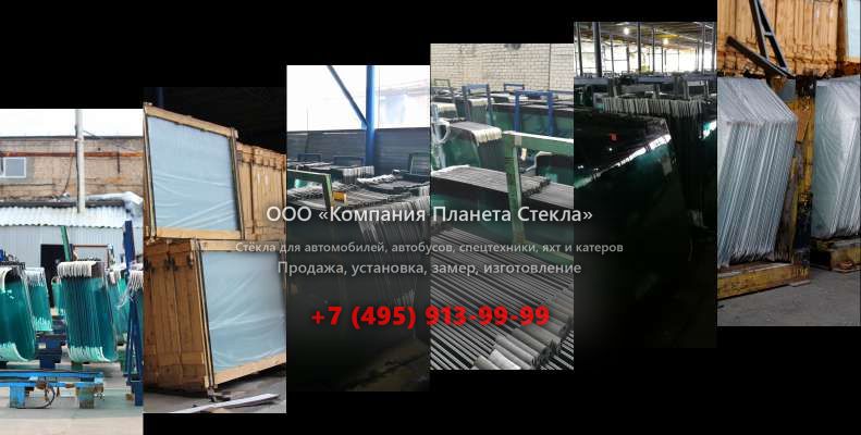 Стекло для автокран Kato CR-100