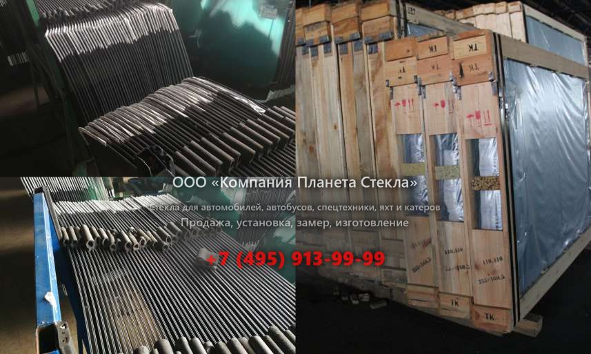 Стекло лобовое для Volvo A35E